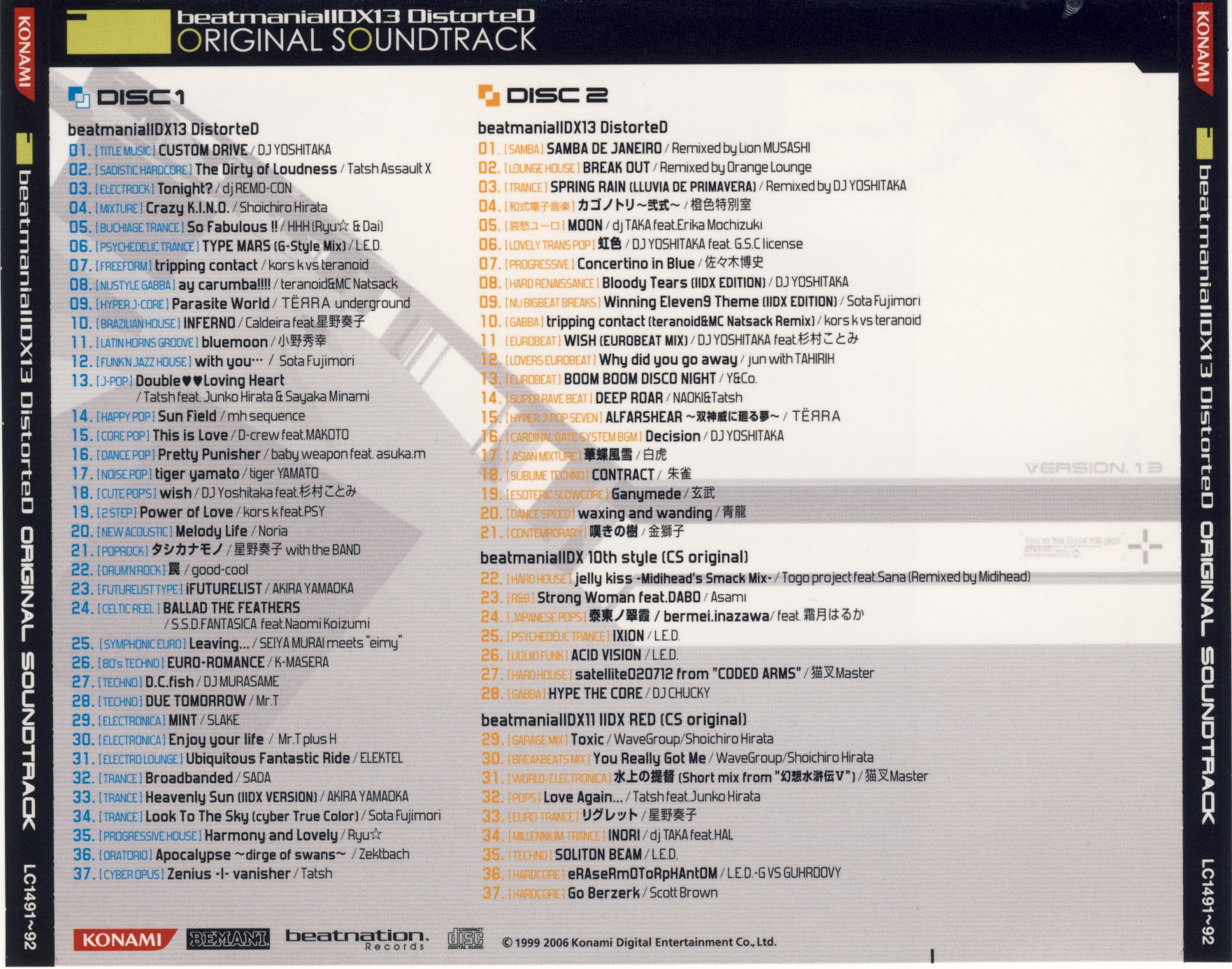 Financial Intelligence CDセット 楽天市場】CD / PSYCHIC FEVER from EXILE TRIBE / PSYCHIC FILE III